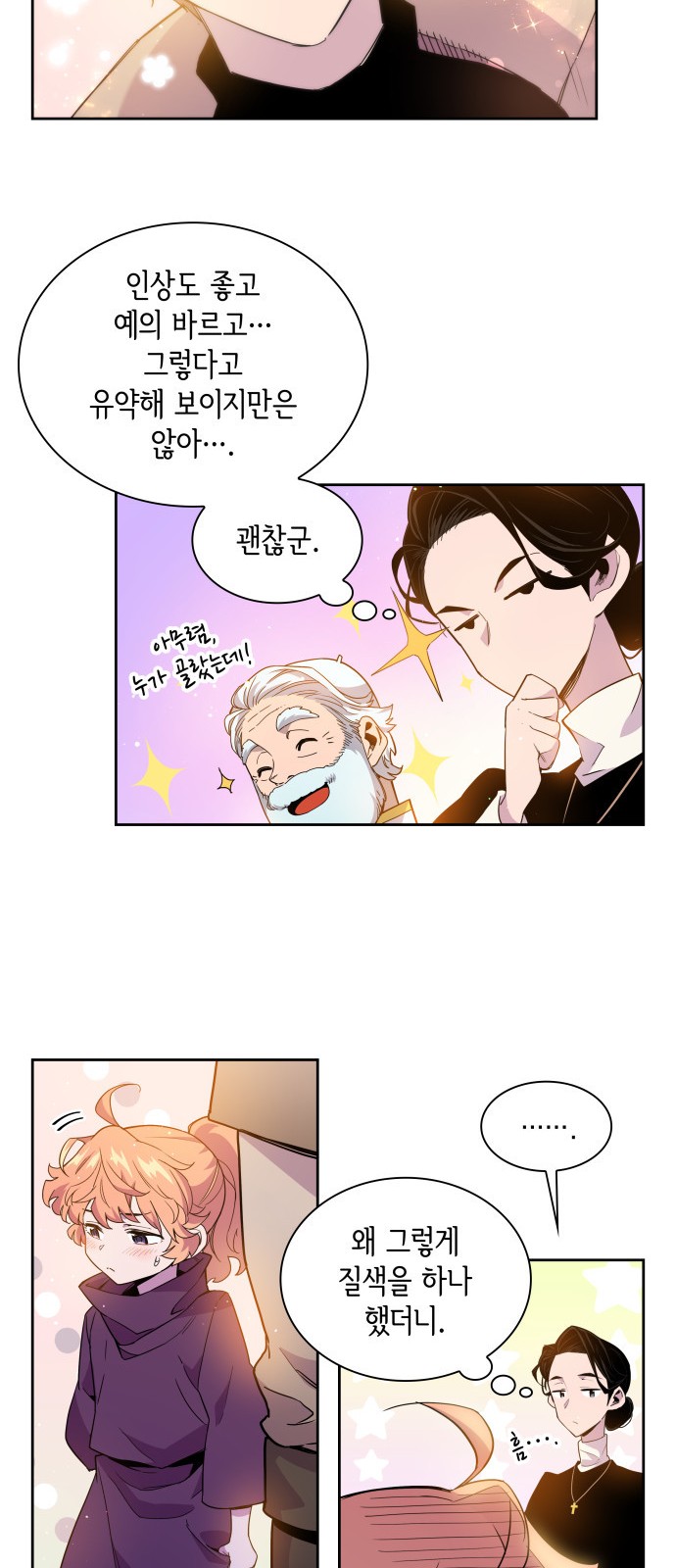 77 페이지