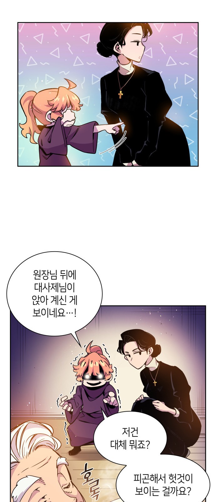 8 페이지