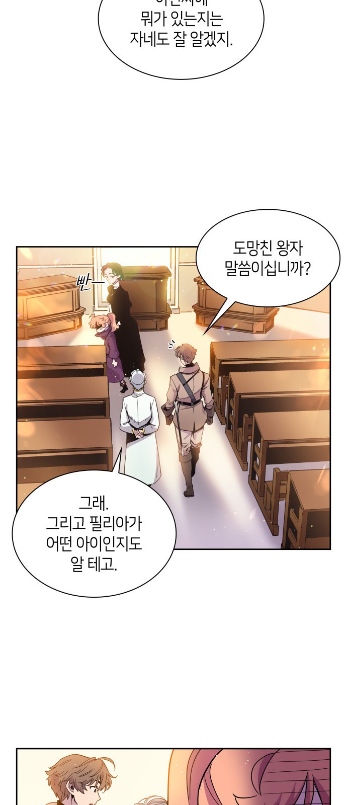 80 페이지
