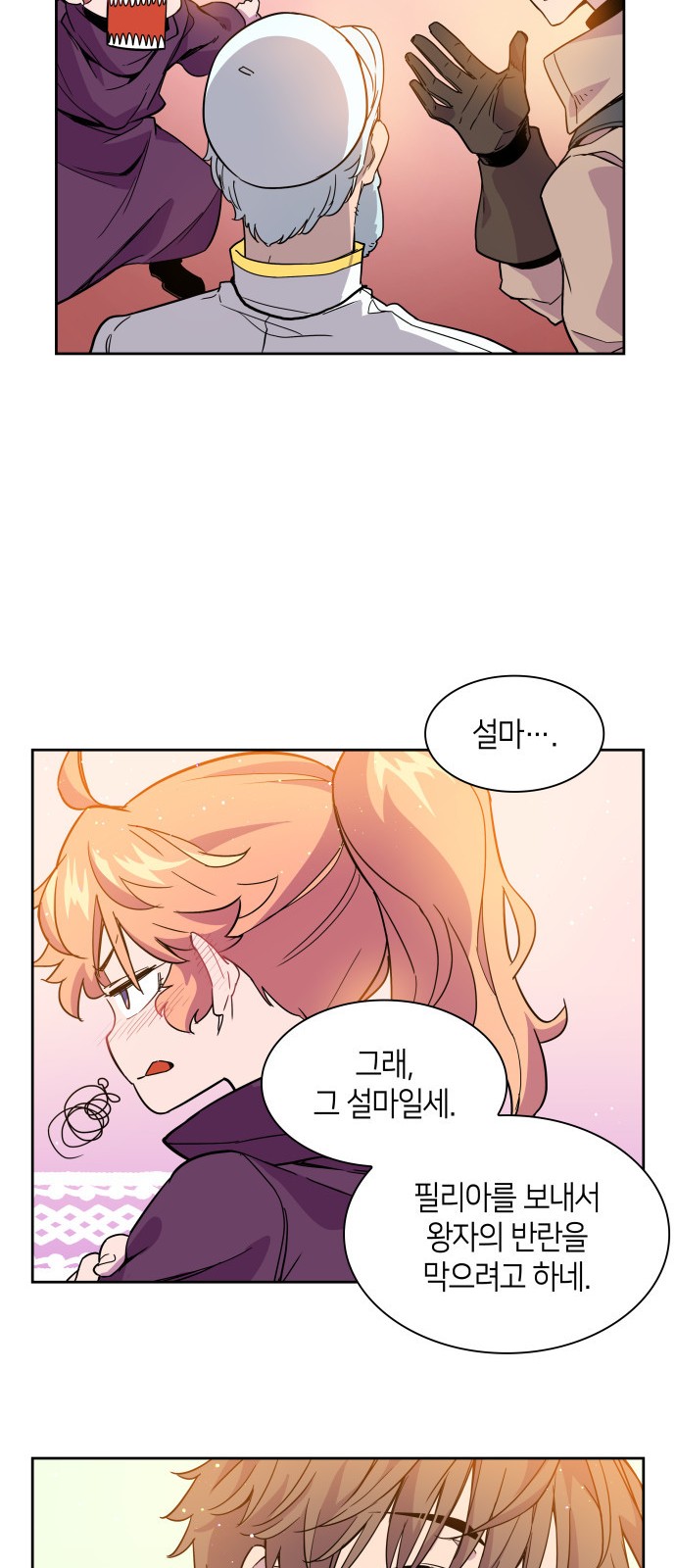 82 페이지