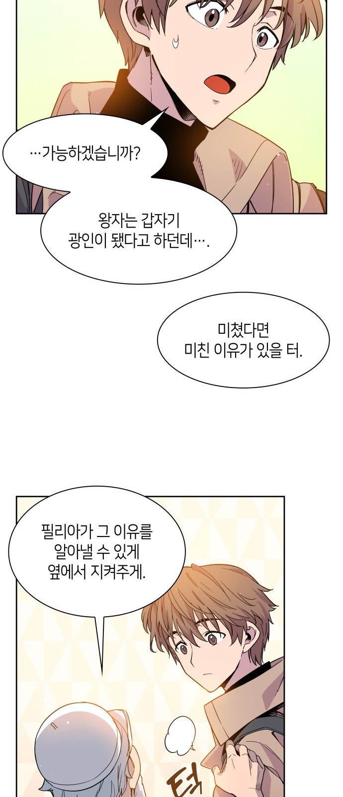 83 페이지