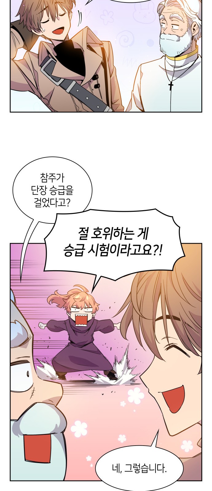 85 페이지