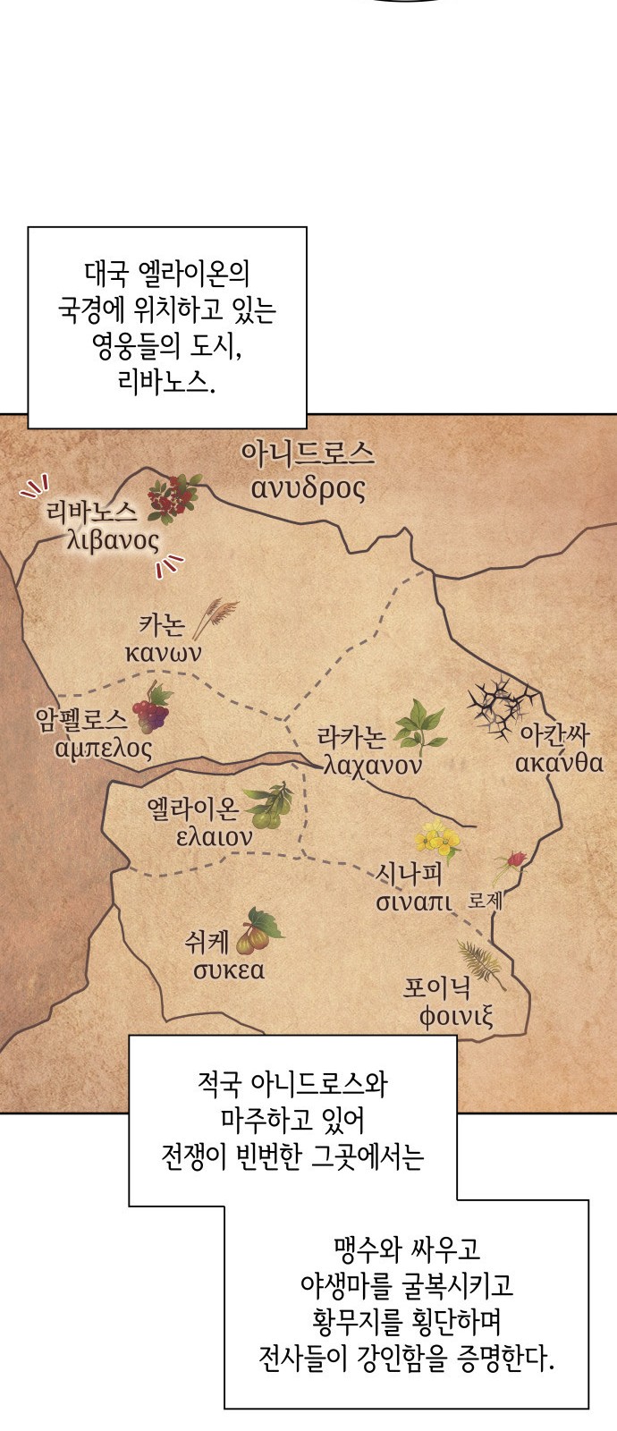 86 페이지