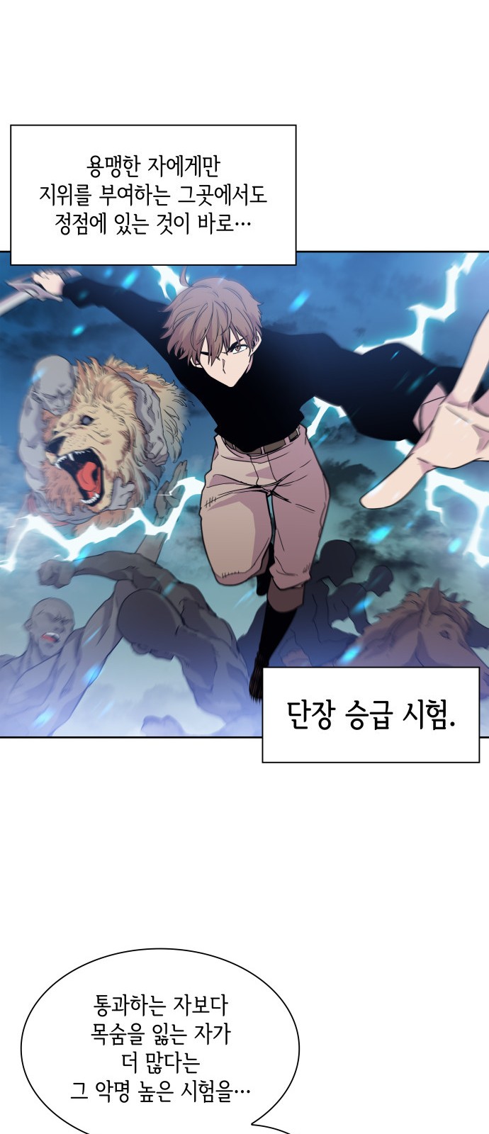 87 페이지