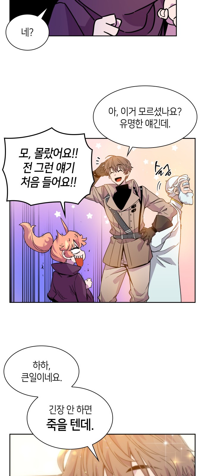 89 페이지