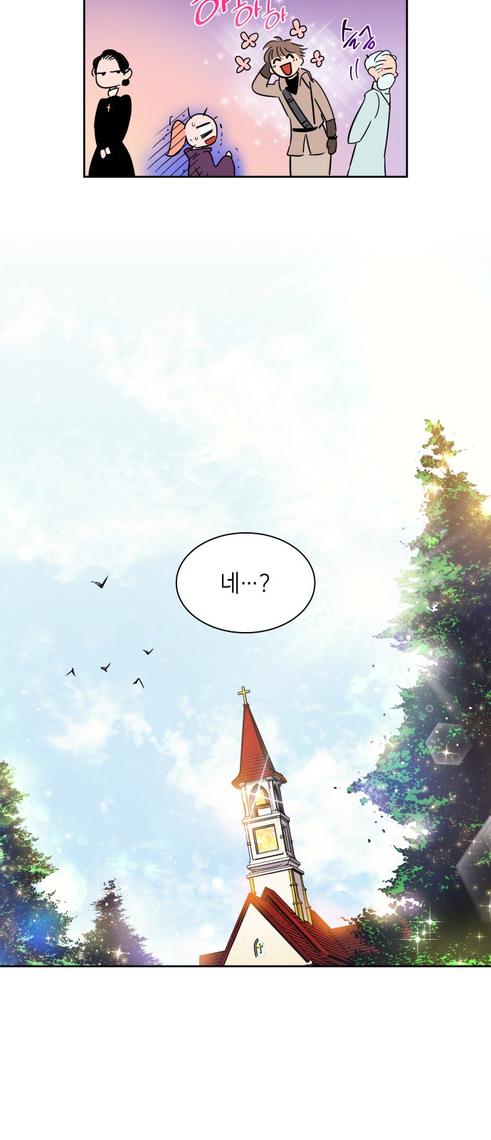 91 페이지