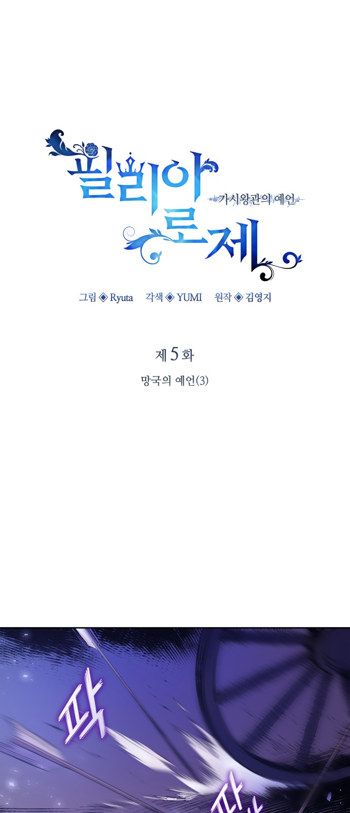 6 페이지