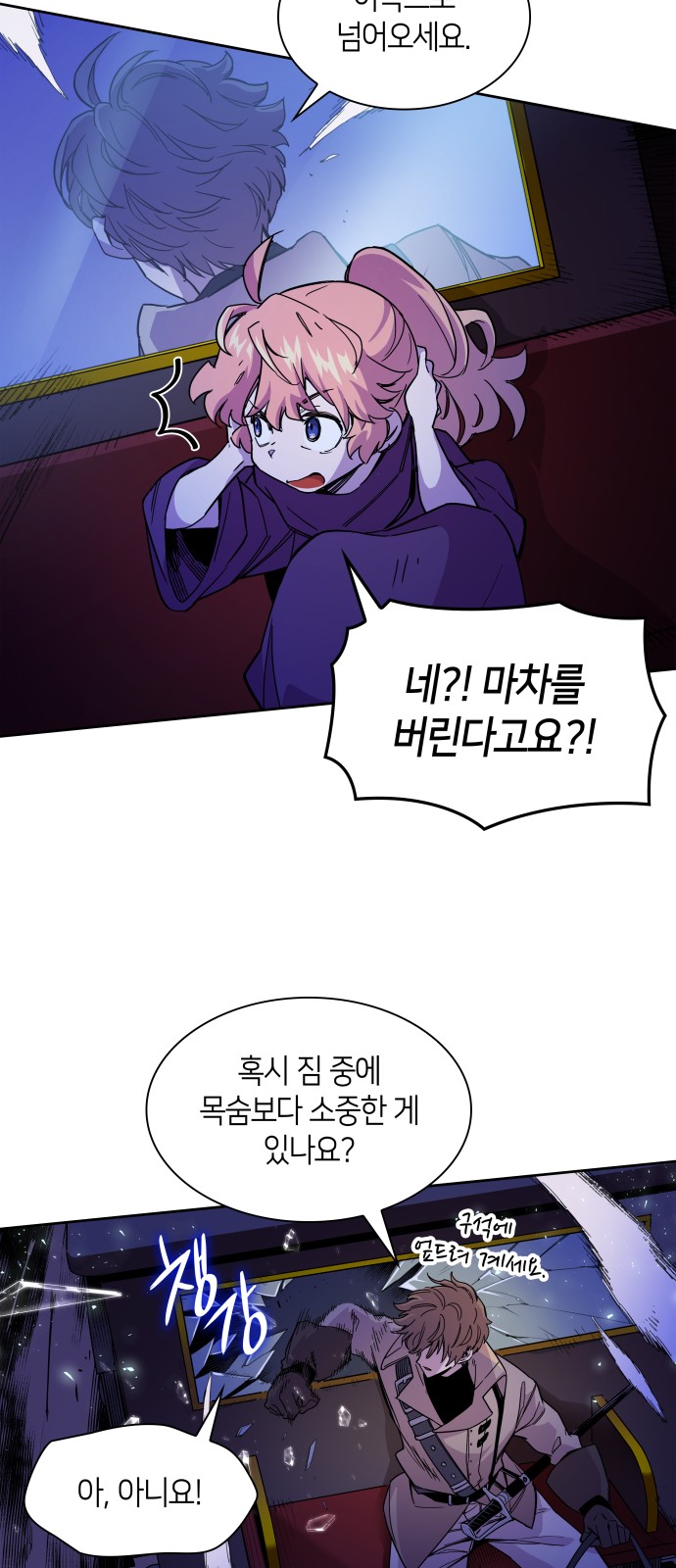 8 페이지