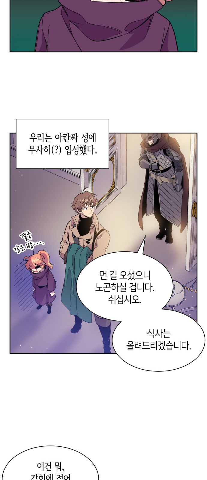 13 페이지