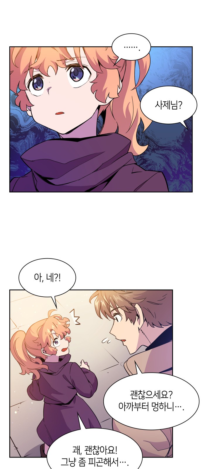 16 페이지