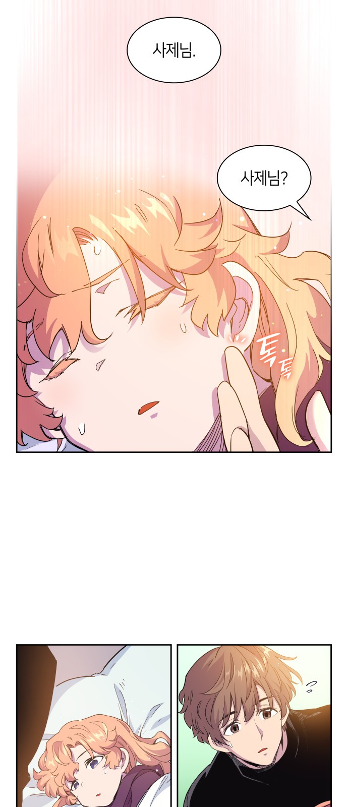 28 페이지