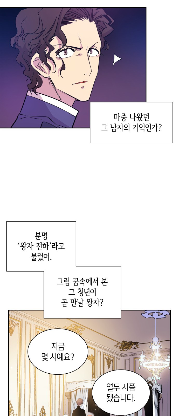 32 페이지