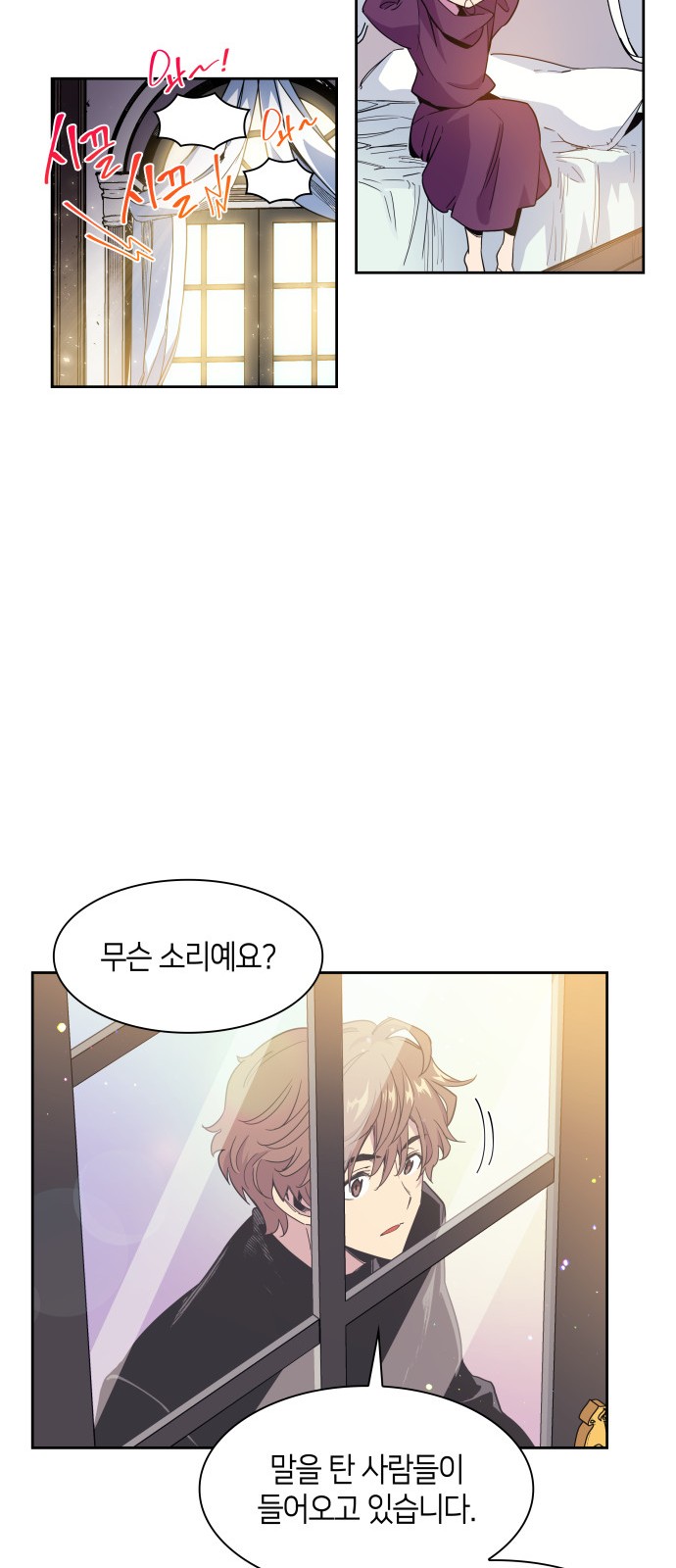 34 페이지