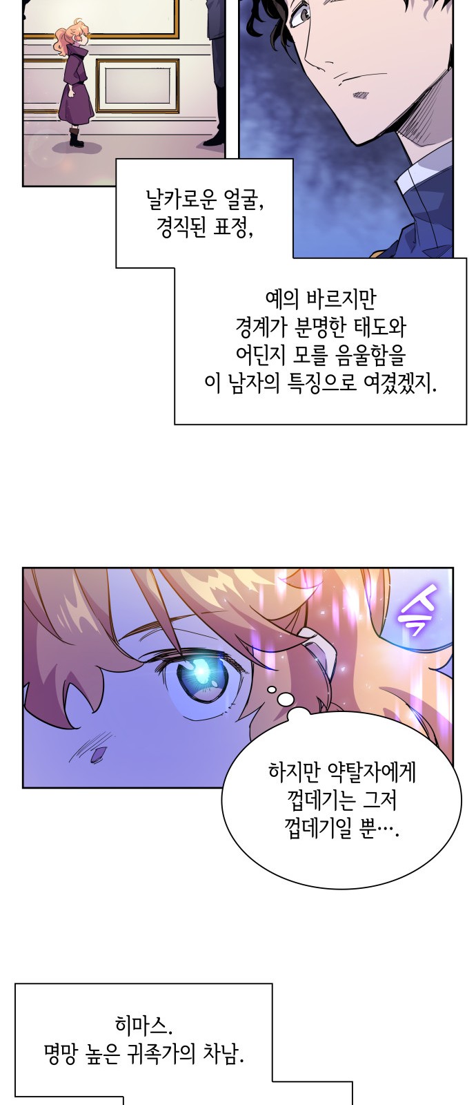 38 페이지
