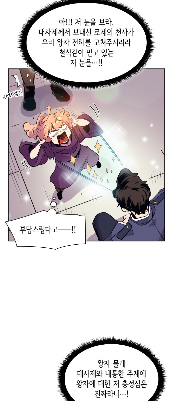 44 페이지