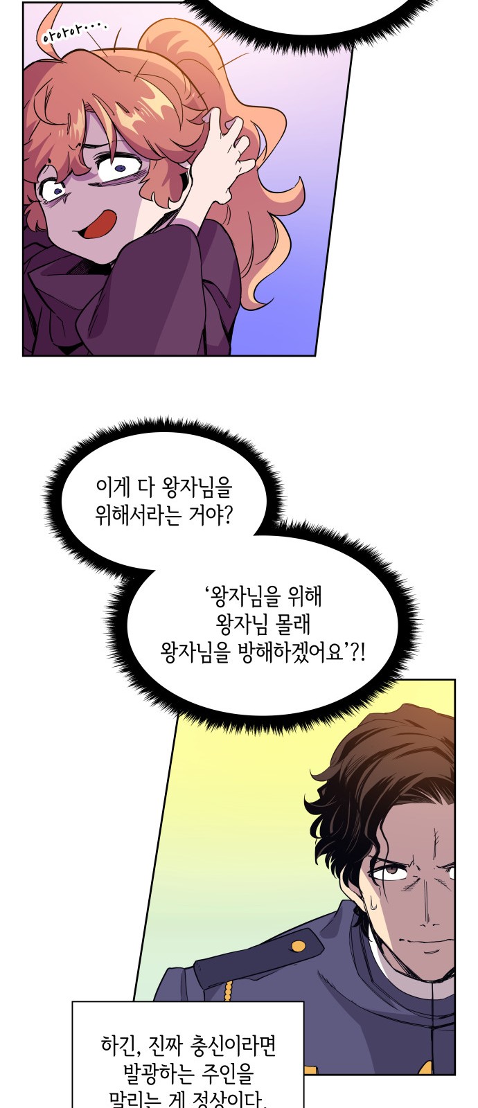 45 페이지