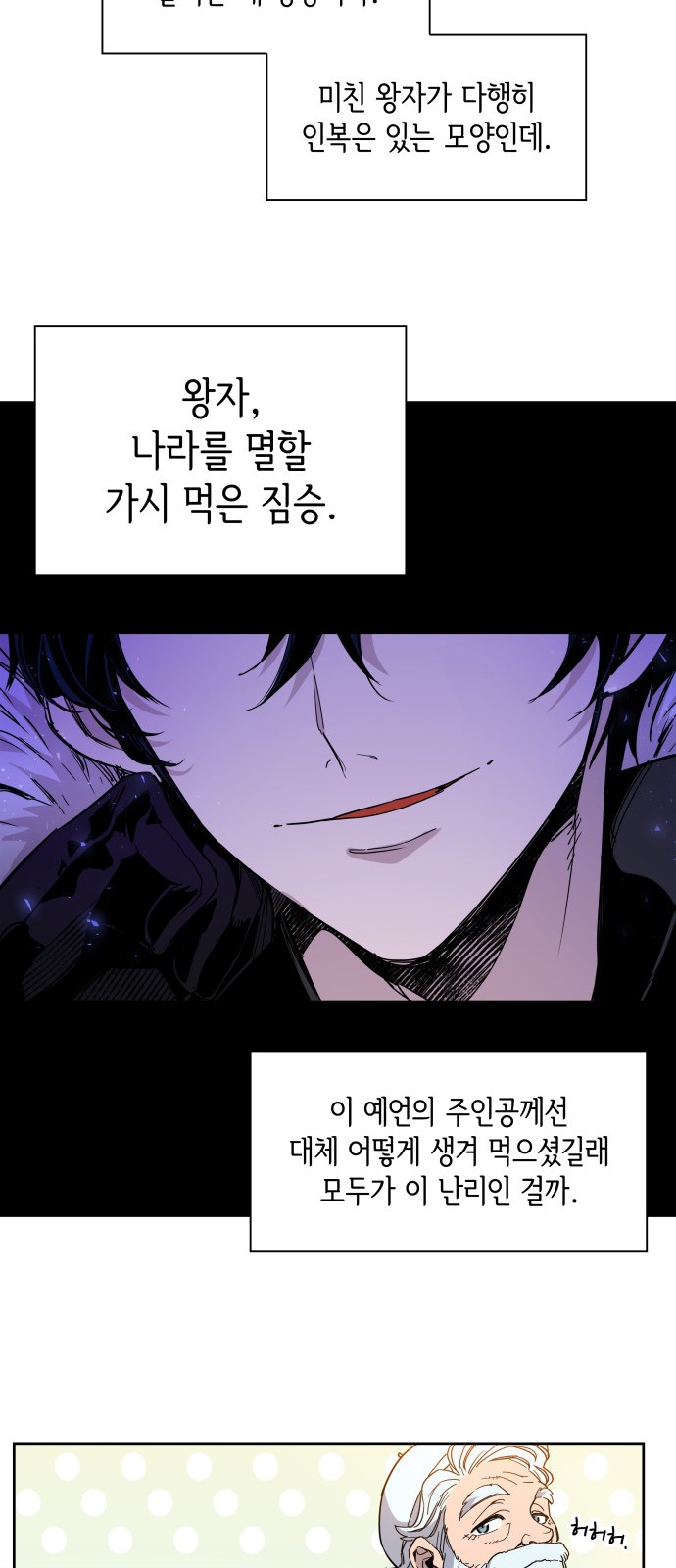46 페이지