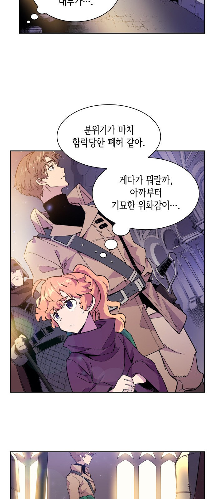 6 페이지