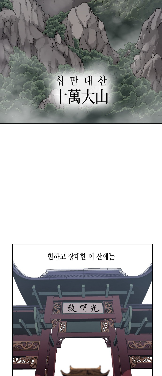 3 페이지