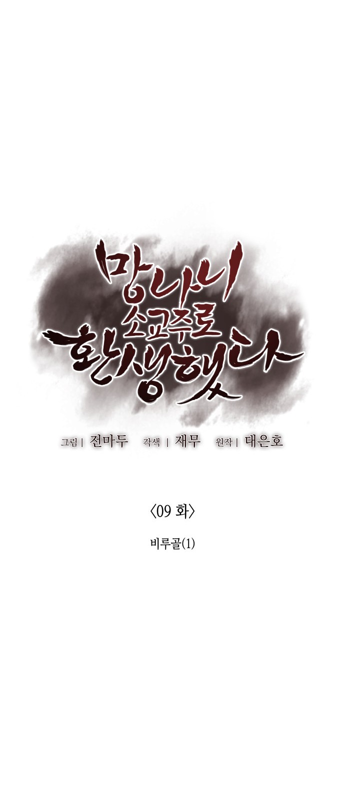 13 페이지