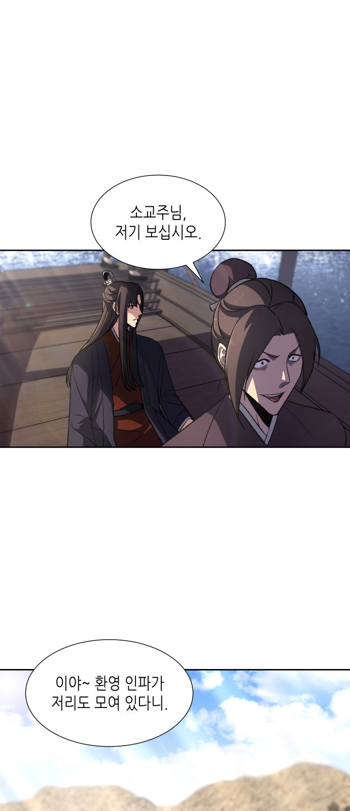 16 페이지