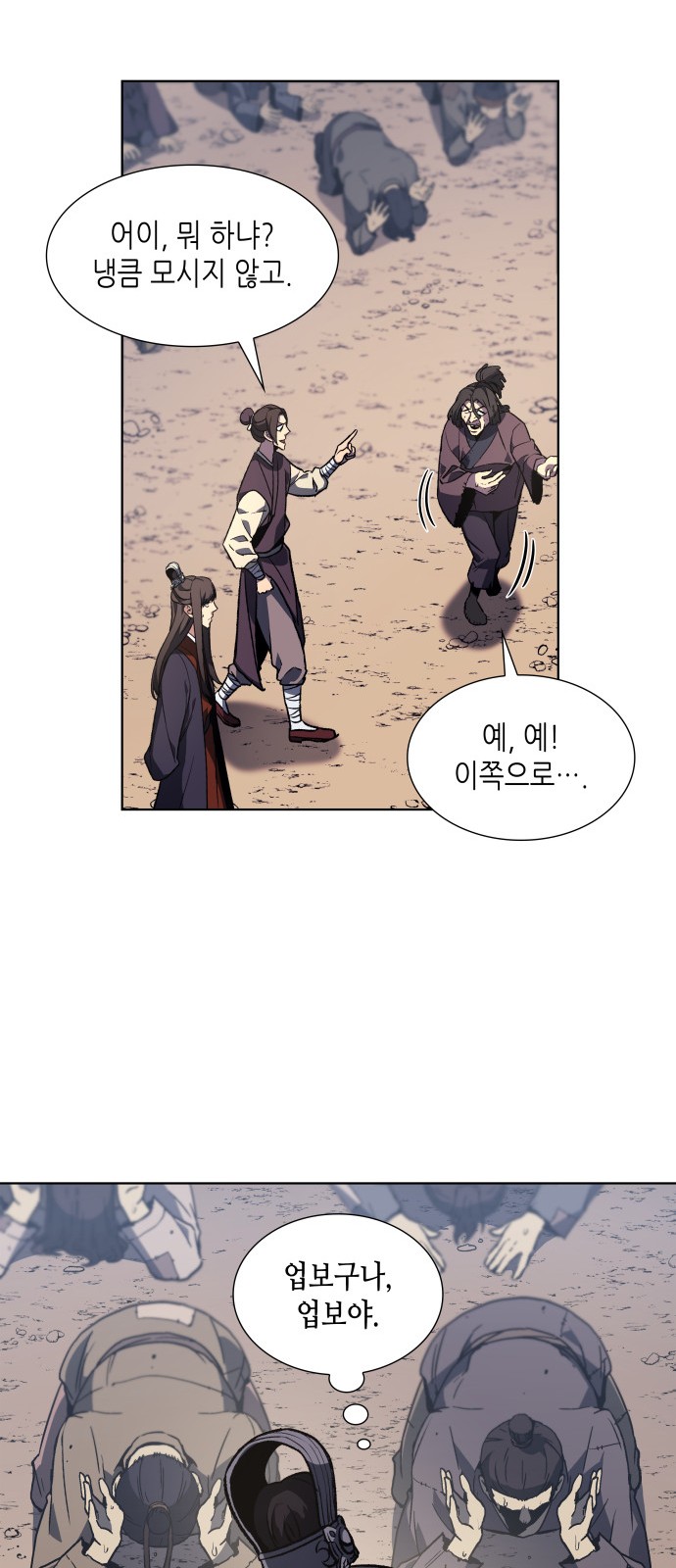23 페이지