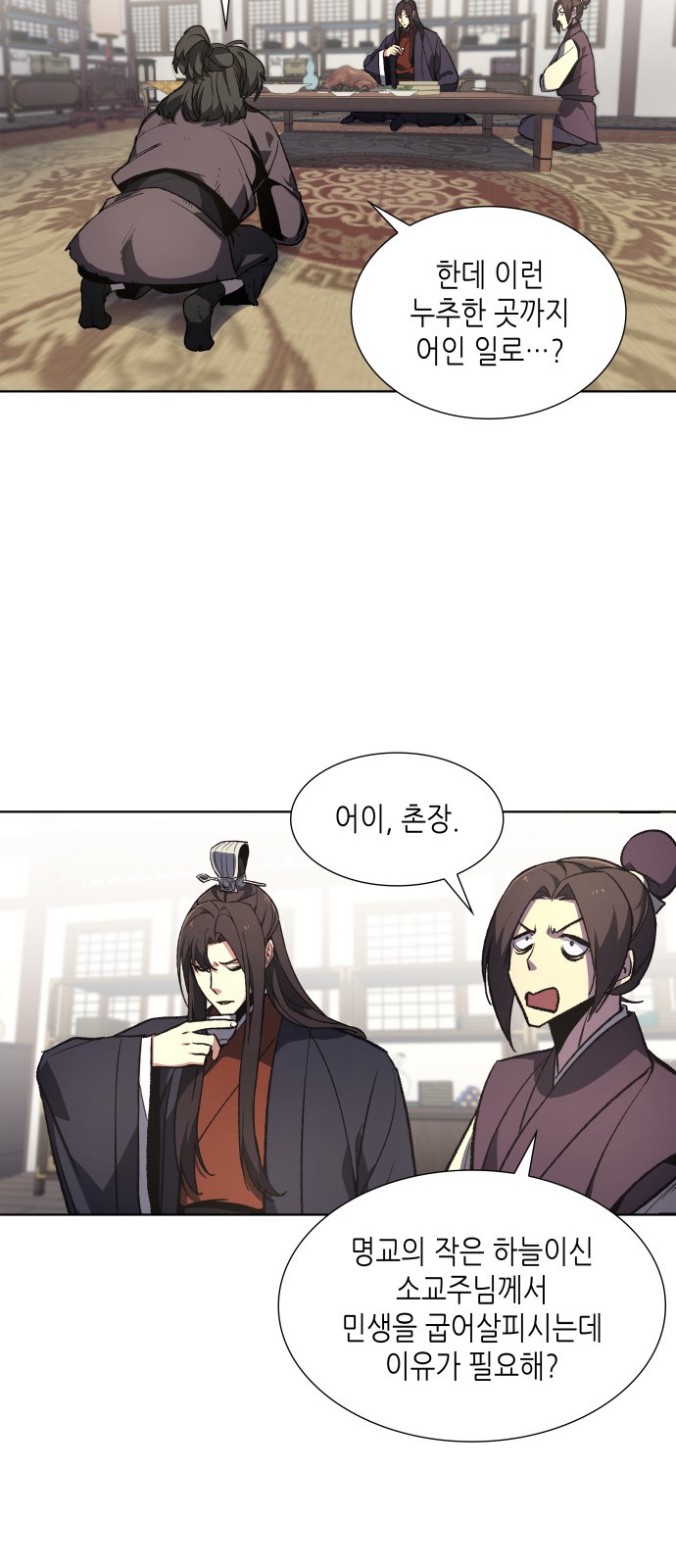 26 페이지