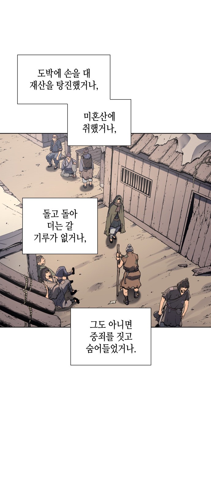 3 페이지