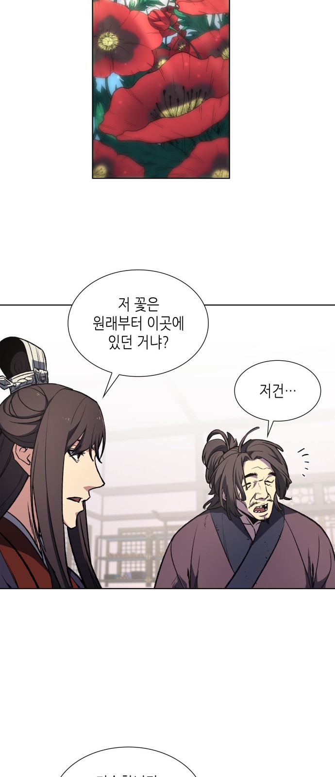 30 페이지
