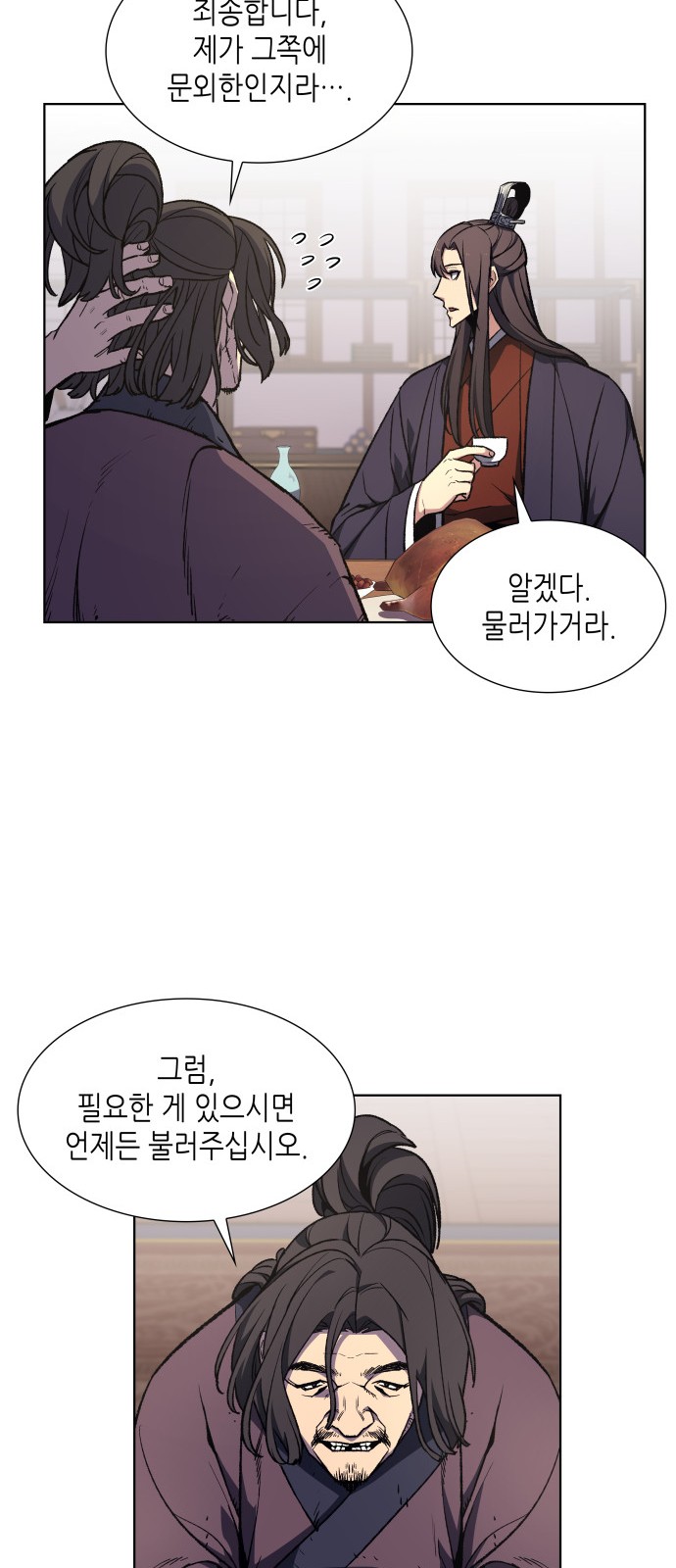 31 페이지