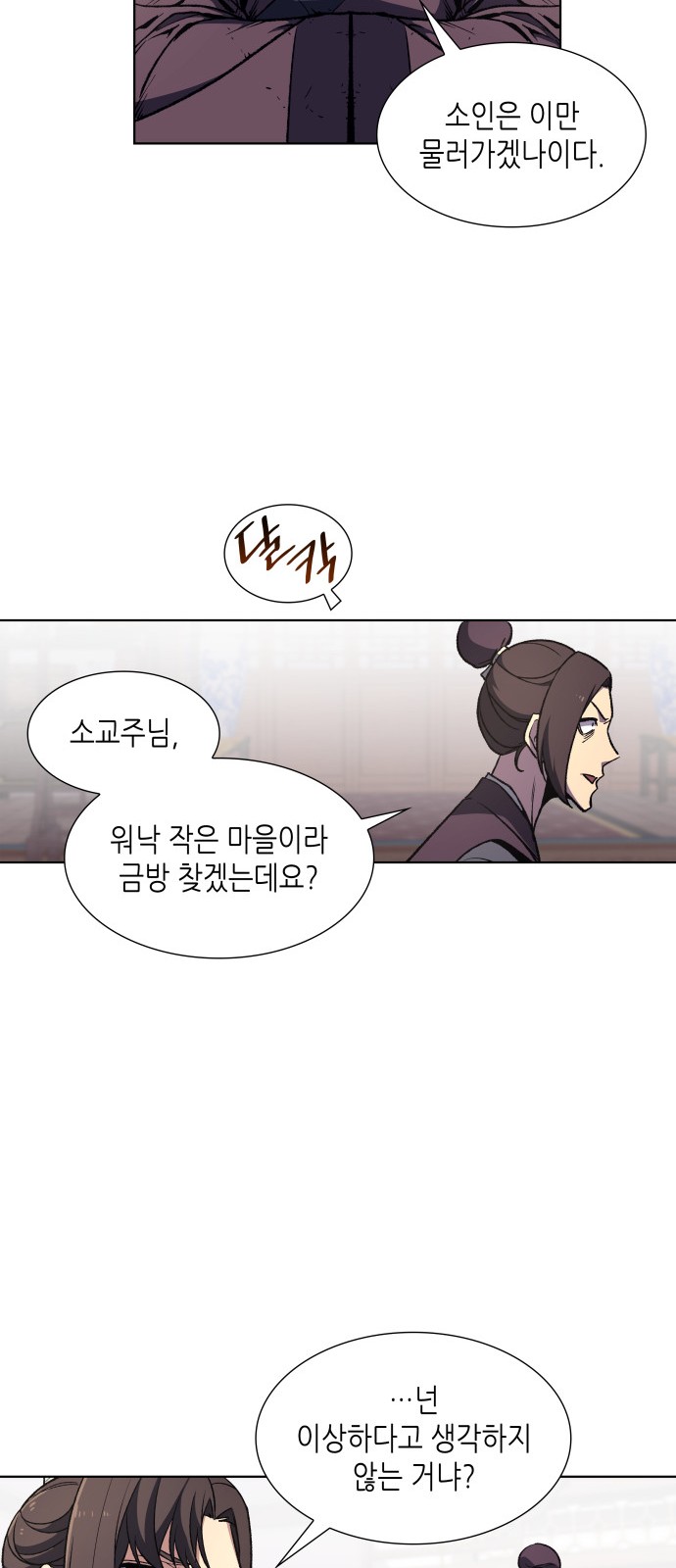 32 페이지