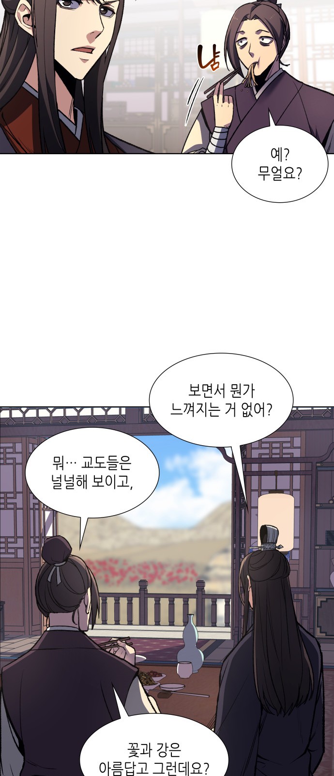 33 페이지