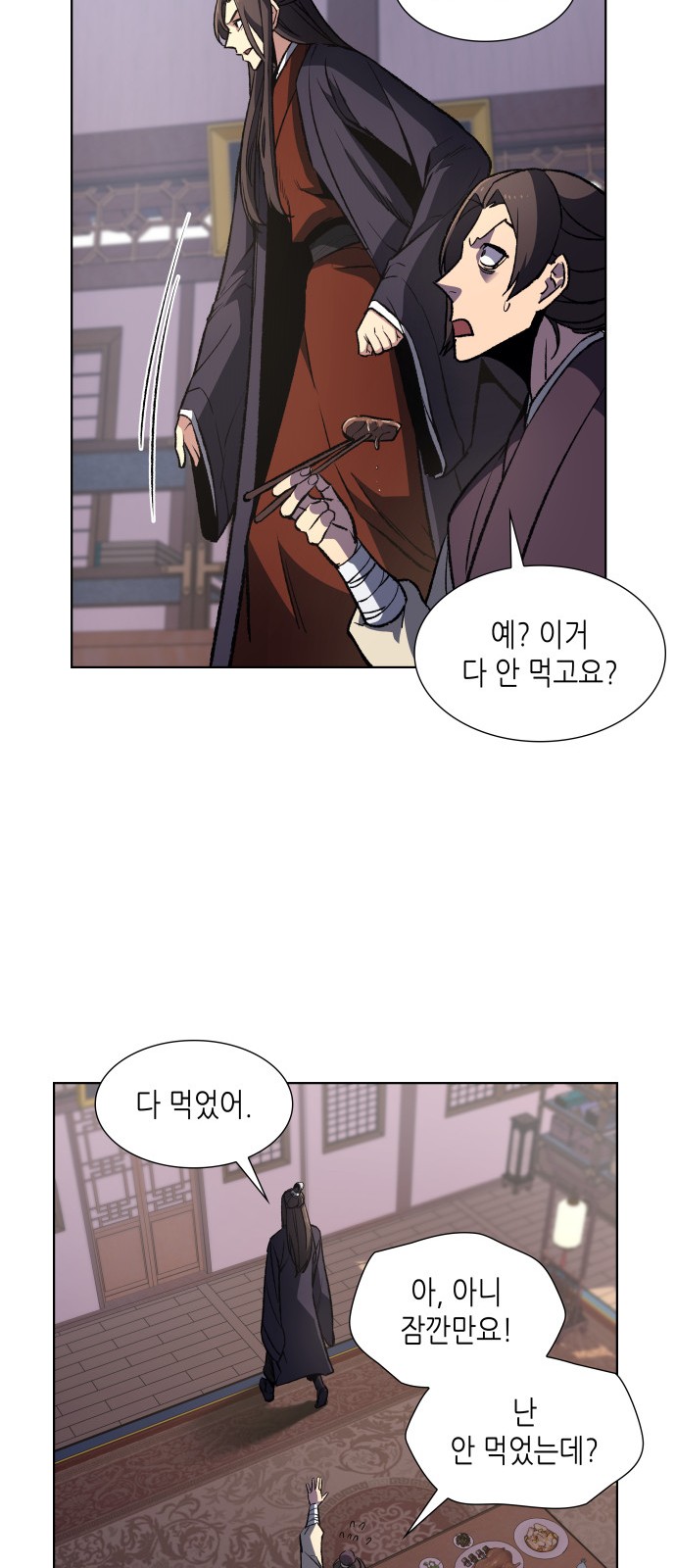 38 페이지