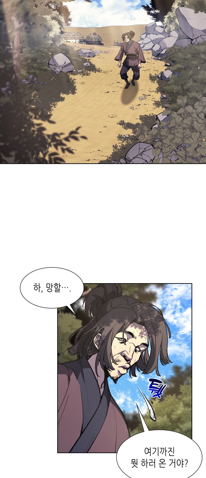 40 페이지
