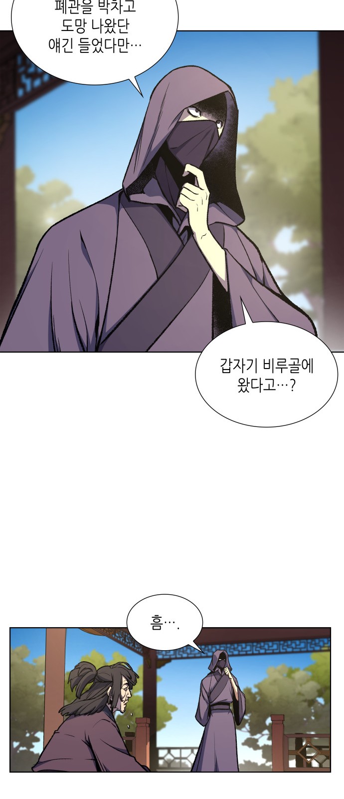 50 페이지