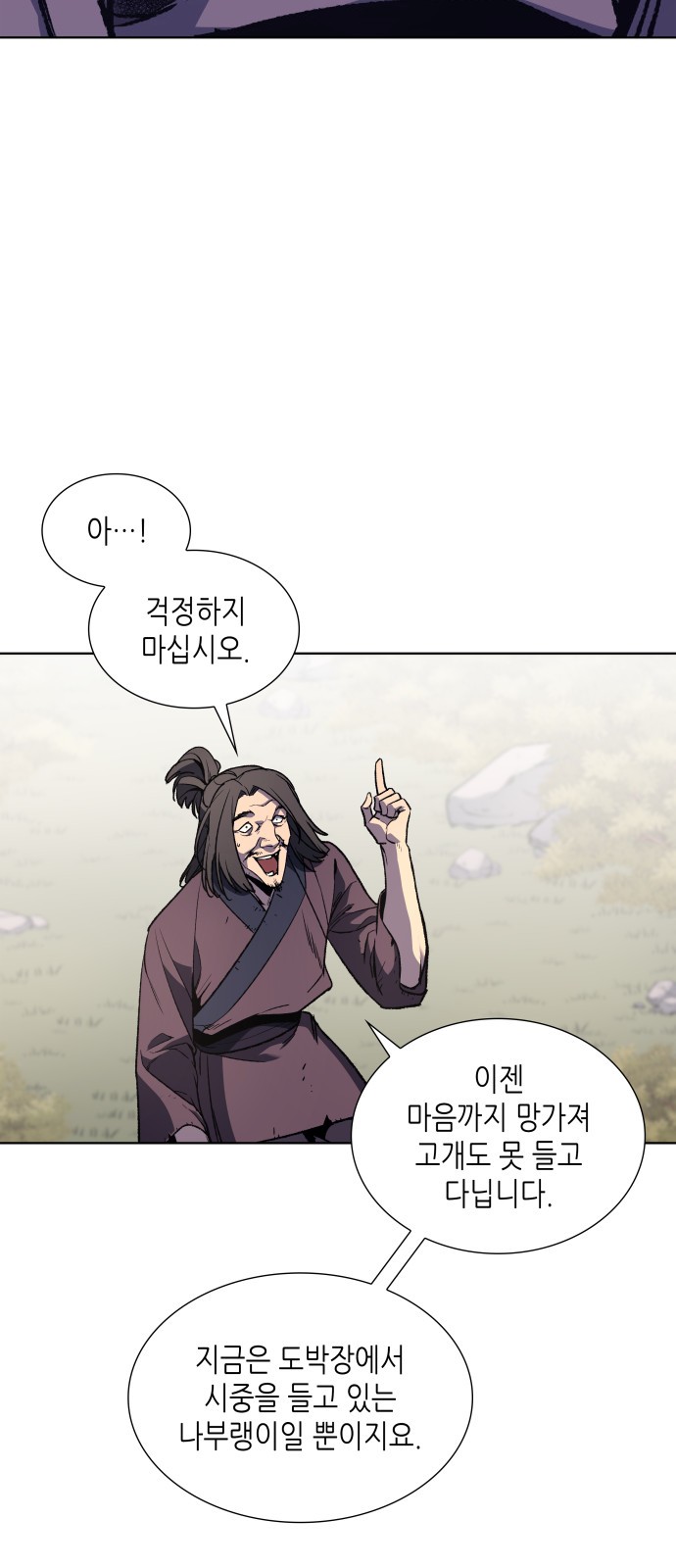 56 페이지