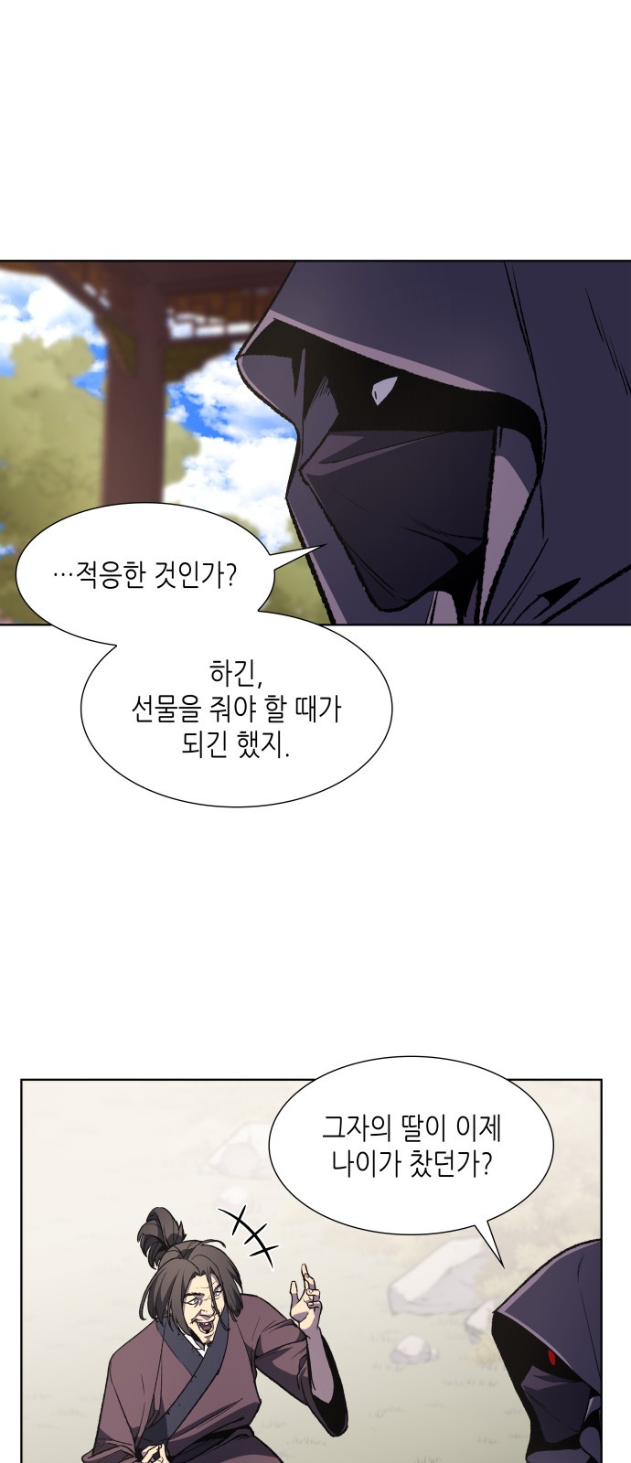 57 페이지