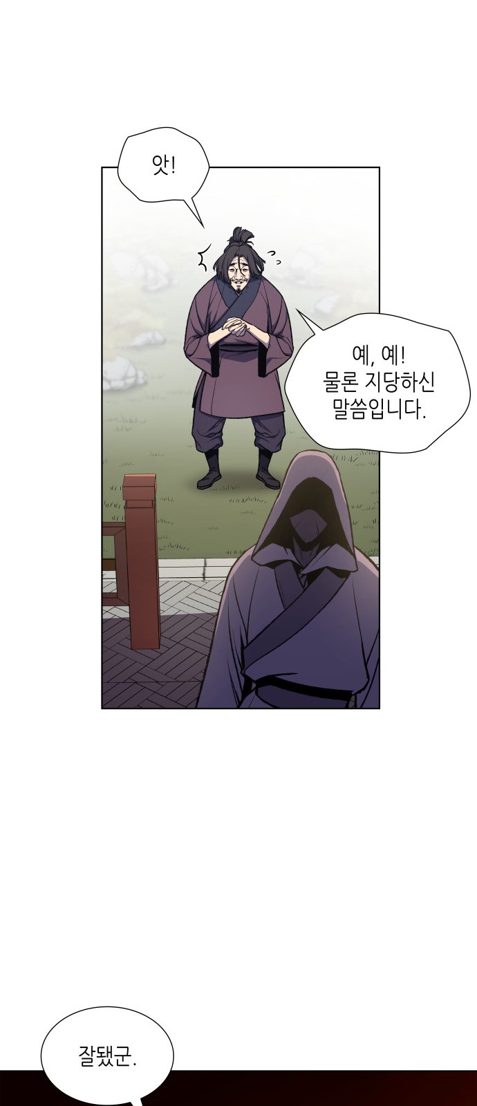 61 페이지