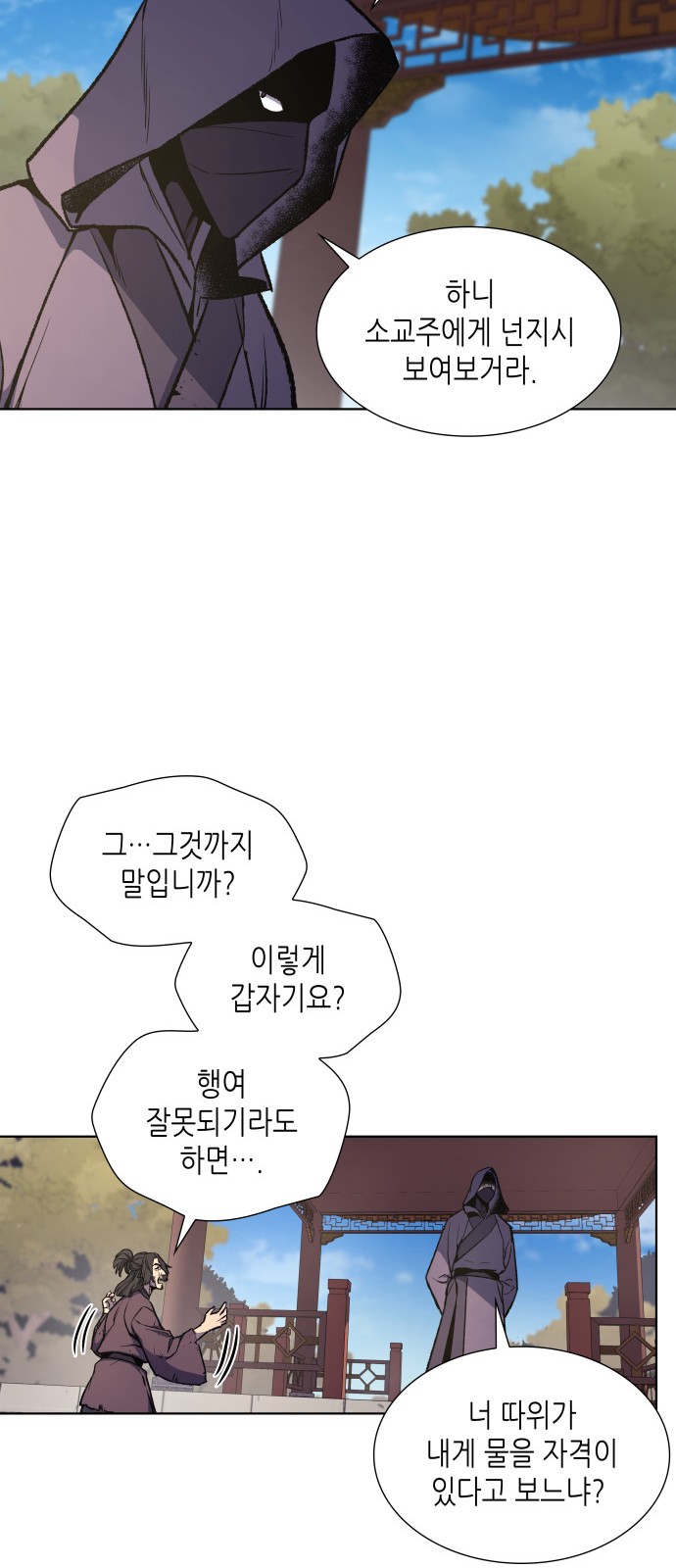 64 페이지