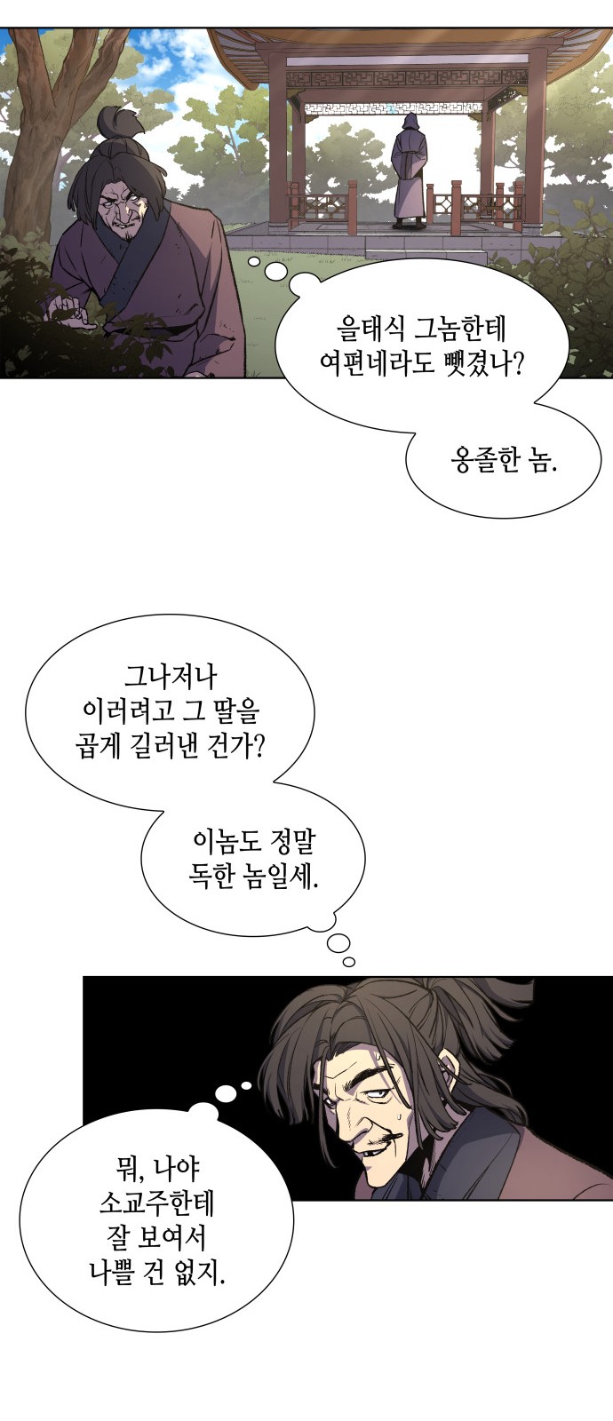 66 페이지