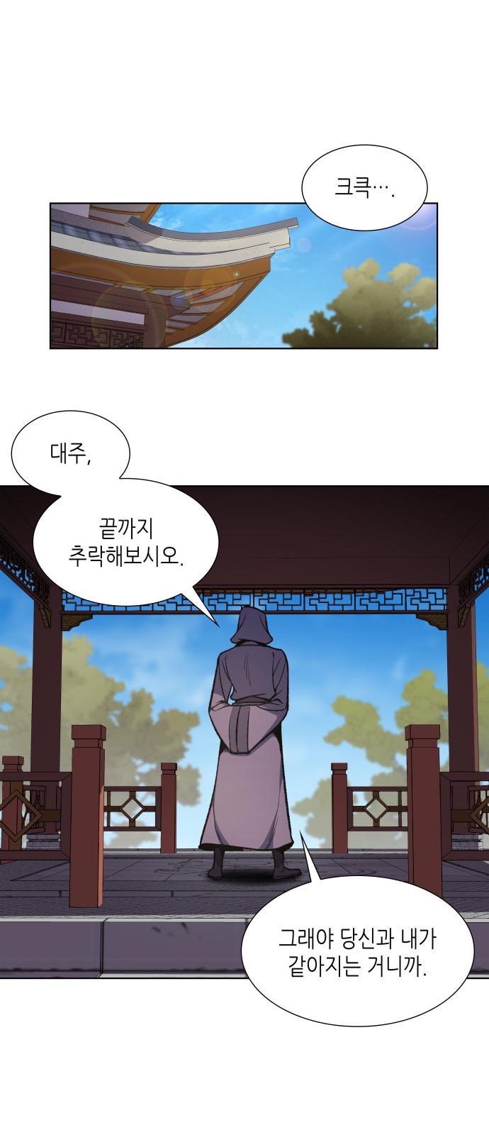67 페이지