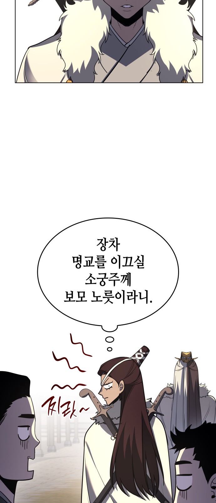 39 페이지