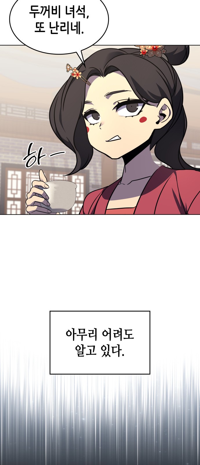 62 페이지