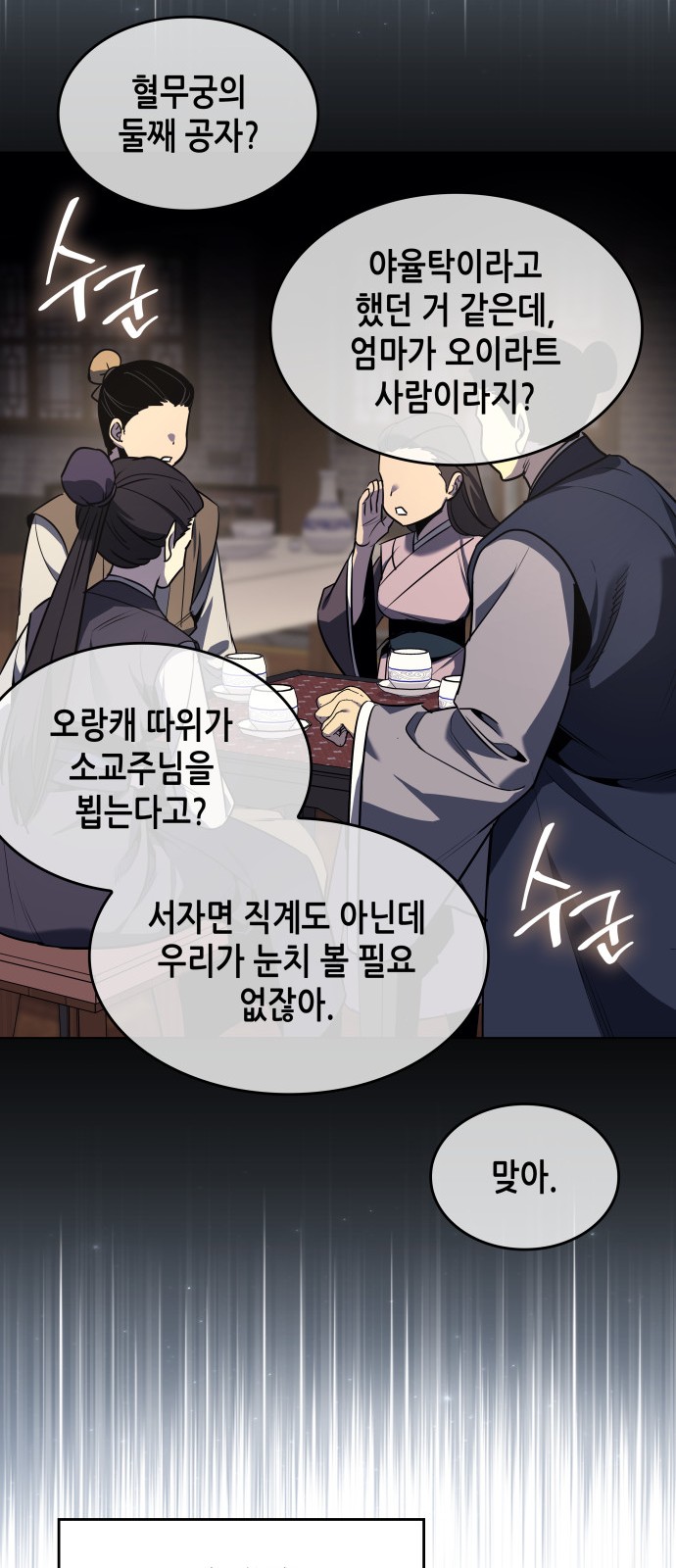 63 페이지