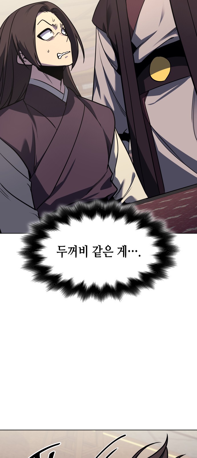 66 페이지