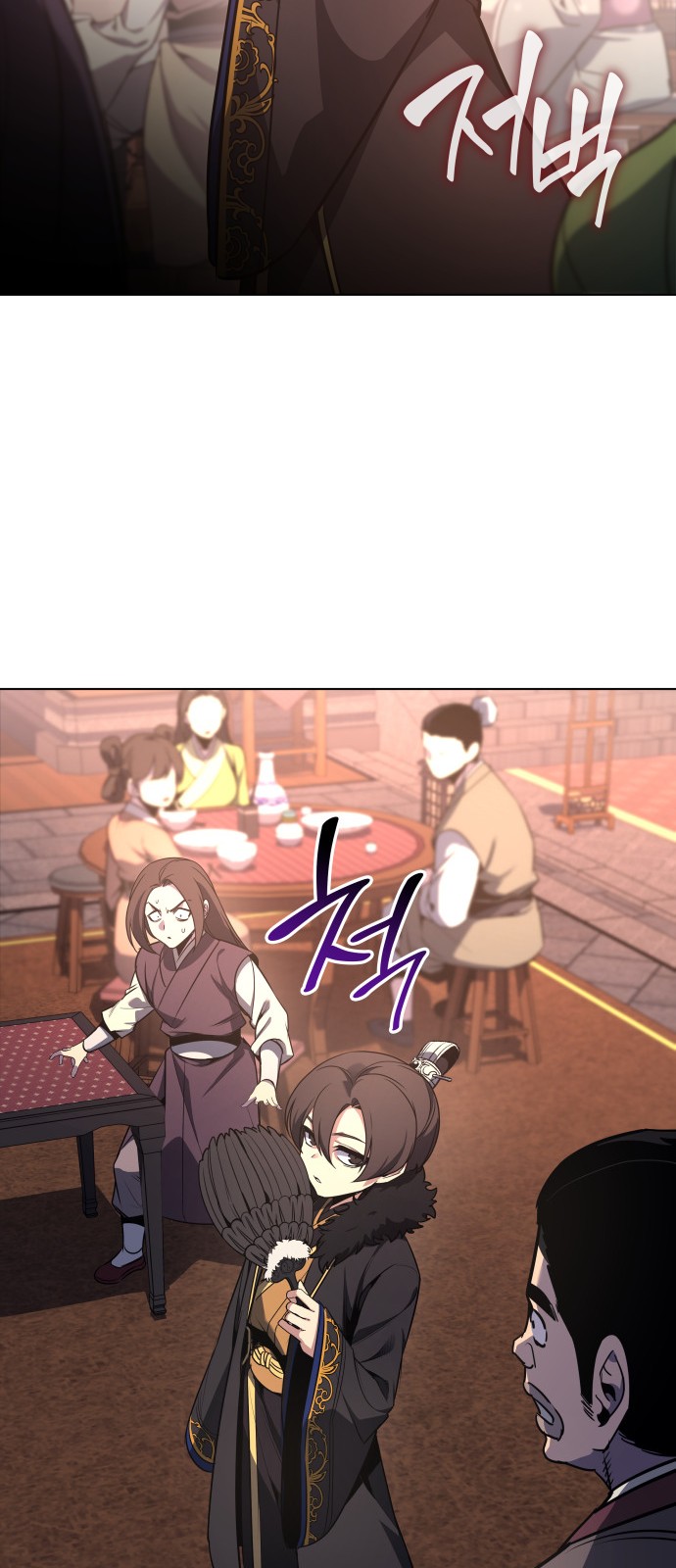 76 페이지