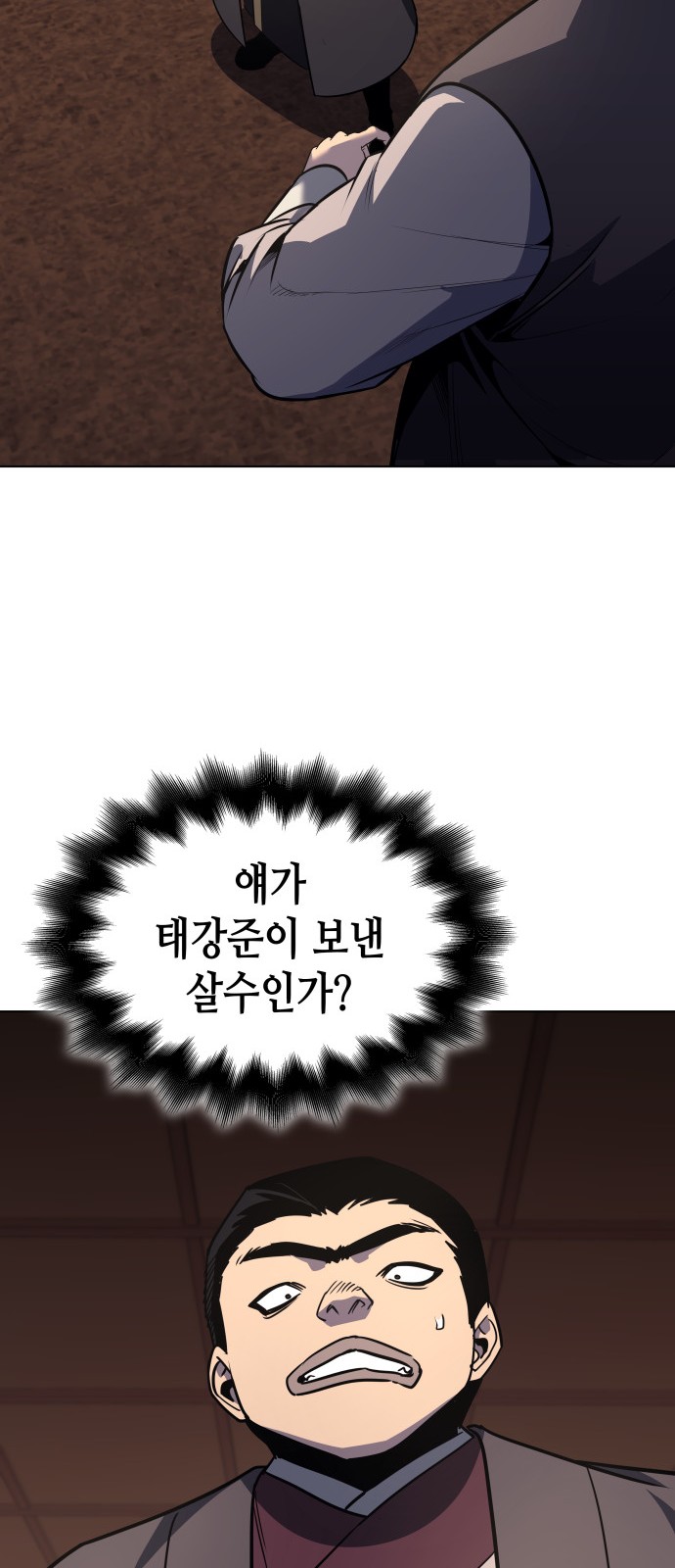 77 페이지