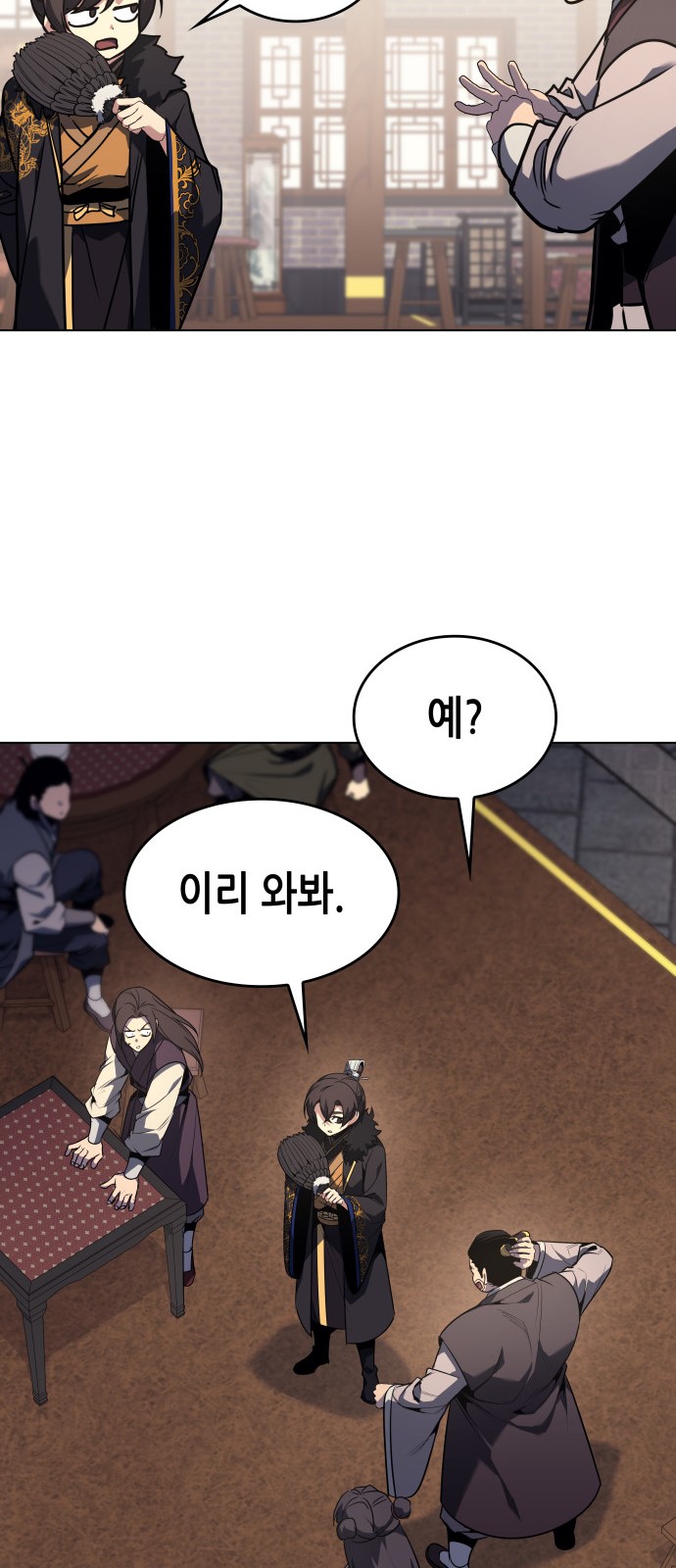 79 페이지
