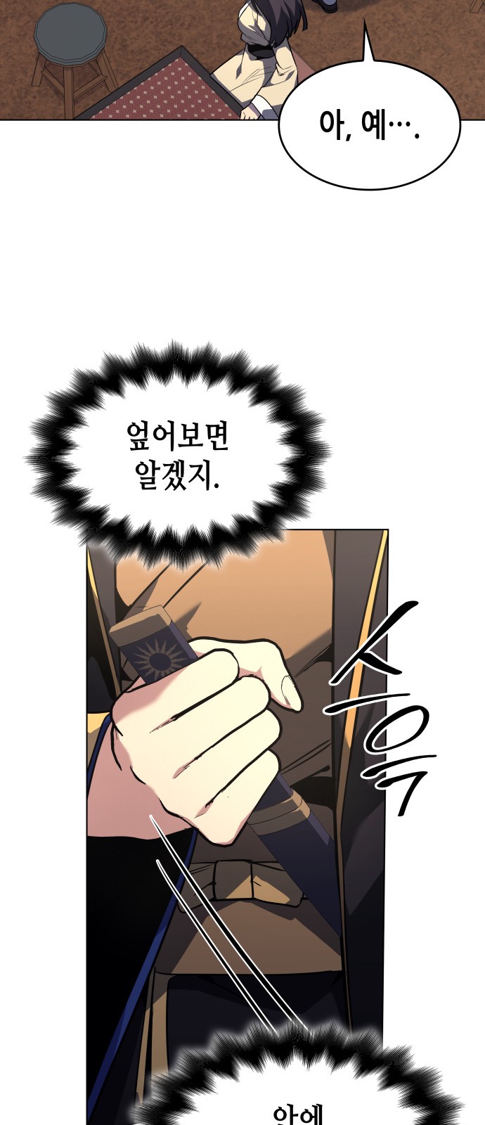 80 페이지