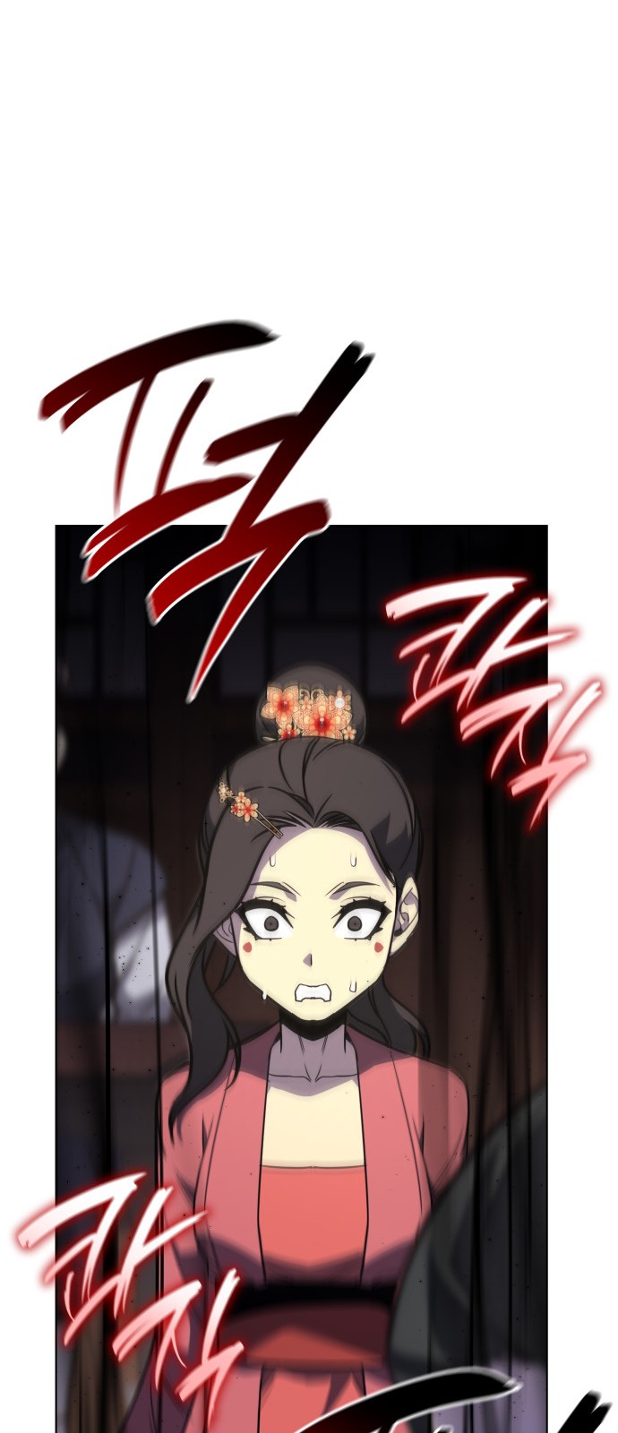 87 페이지